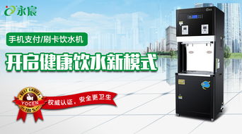 聊城校園直飲機廠家 以卓越售后服務，筑牢校園飲水安全屏障