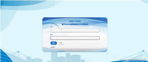 基于HTML與SSM框架的小說網(wǎng)站設(shè)計與實現(xiàn)