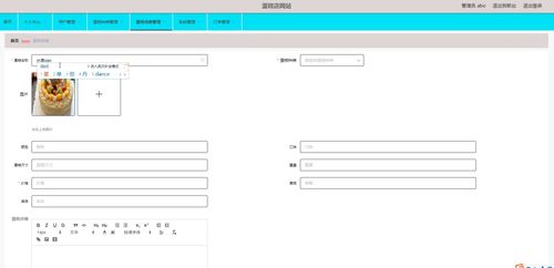 基于Python與Vue的蛋糕店網(wǎng)站設(shè)計與實現(xiàn)（畢業(yè)設(shè)計項目86zk7）