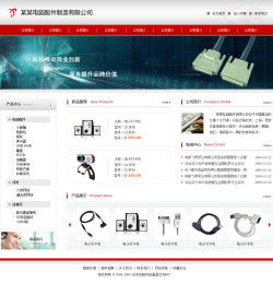 打造專業電商網站，千喜網絡助您輕松起航