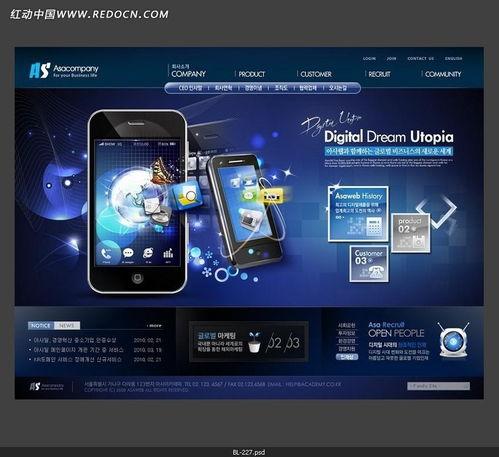 數(shù)碼科技網(wǎng)站模板PSD免費(fèi)下載與韓國(guó)模板素材 計(jì)算機(jī)網(wǎng)頁設(shè)計(jì)指南