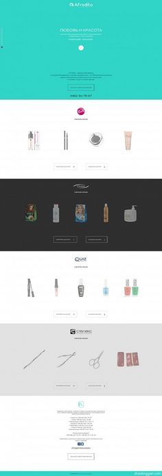 數(shù)字貨架的視覺藝術(shù) 計(jì)算機(jī)網(wǎng)頁設(shè)計(jì)中的產(chǎn)品陳列策略