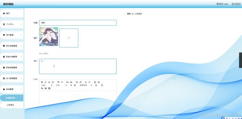 基于Node.js與Vue.js的全棧音樂網(wǎng)站設(shè)計(jì)與實(shí)現(xiàn)